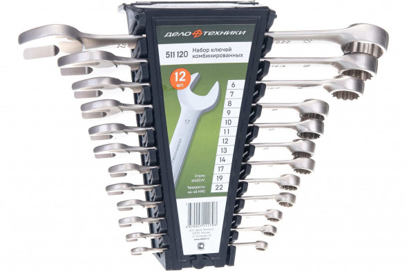 511120 Набор ключей комбинированных -12шт.(6,7,8,9,10,11,12,13,14,17,19,22) пластик холдер