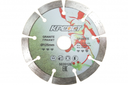 5035125Диск алмазный отрезной СЕГМЕНТ 125мм гранит  "Креост"