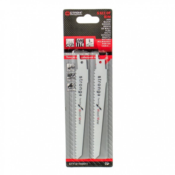 Полотно для сабельной пилы S611 DF BIM 150*19*1,2 (Дерево) (комплект 2шт) СТРОНГ