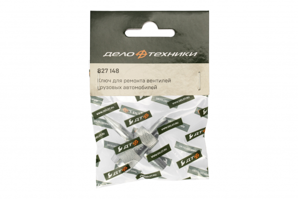 827148 Ключ для ремонта вентилей грузовых автомобилей