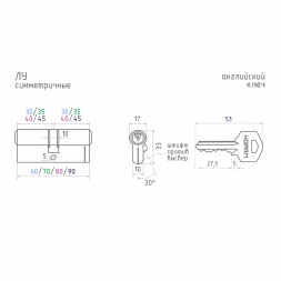 Цилиндр.мех-м ЛУ-60 (латунь) (30-30)  &quot;Нора-М&quot;
