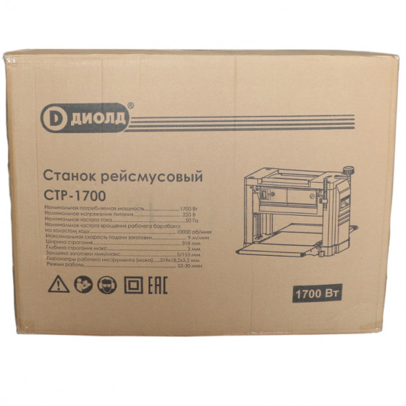 Станок рейсмусовый 1700Вт (СТР-1700) ДИОЛД