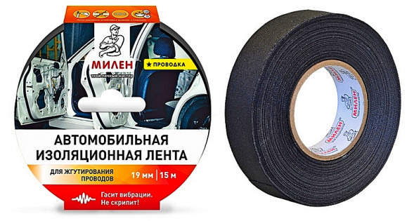 Изоляционная флисовая лента с односторонним клеем19мм*15м/для авто AFM226T.в инд.уп.Милен Проводка
