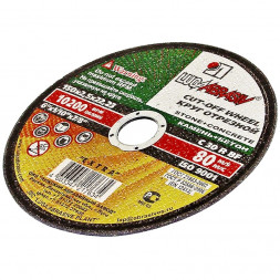 Диски отрезные кам+бетон Луга 125*2,5*22 абразив (25шт.) (400шт в кор.)