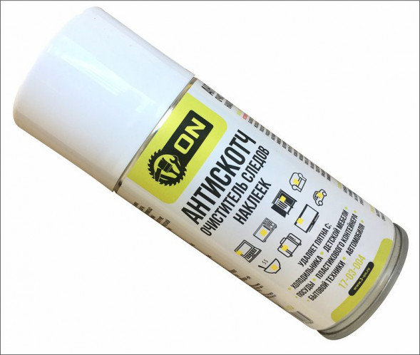 Очиститель следов наклеек АНТИСКОТЧ 210 мл ON