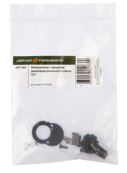 697002 Ремкомплект трещотки динамометрического ключа 1/4" (для модели 690002)