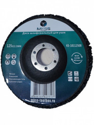 Диск зачистной синтетический "Коралл ФИОЛЕТОВЫЙ"  грубая обра 125*13*38*22,2мм MKSS