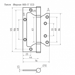 Петля накладная унив. 800-5&quot; FНР-ЕСО СР (хром.покр.) без колп. (125*75*2,5)  &quot;Нора-М&quot;