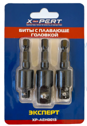 Адаптер для торцовых головок 3 в 1 плавающий X-pert