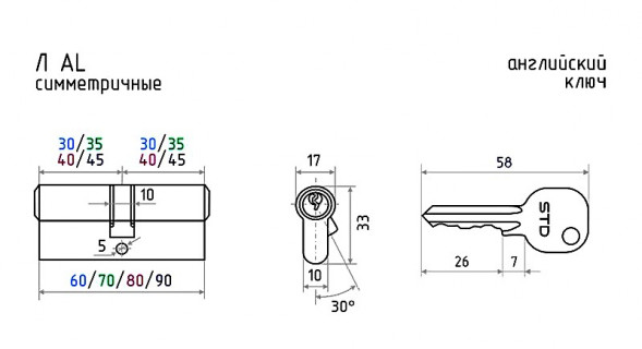 Цилиндр.мех-м STD AL  Л-60 (30-30) (черный)