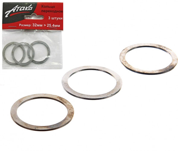 Кольцо переходное 32*25,4мм (3шт) стандарт Атака