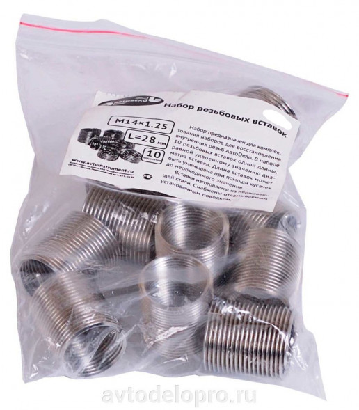 40389 Набор резьбовых вставок М8 (10пр.)  АвтоДело
