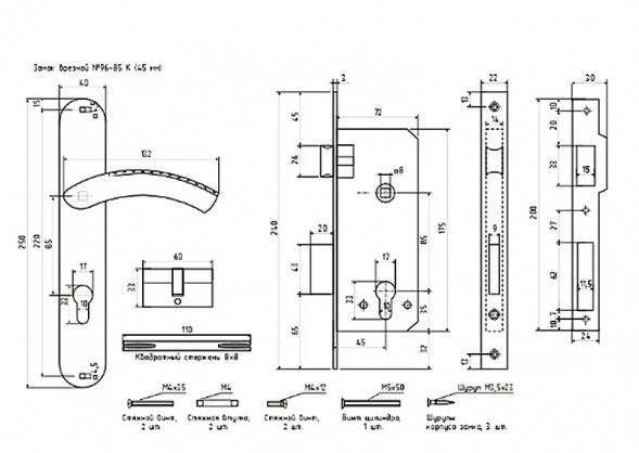 Замок врез. N96-85 К (золото) (40мм) Нора-М