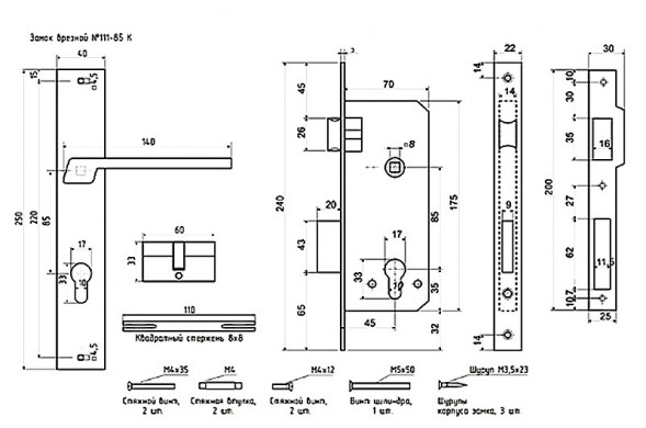 Замок врез. N106-85 К  (ст.медь)  "Нора-М"