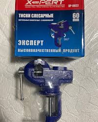 Тиски маленькие 50 X-PERT