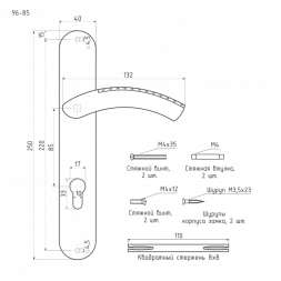 Ручка двер. на планке 96-85мм (золото) &quot;Нора-М&quot;