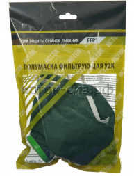 Полумаска фильтрующая &quot;У-2К&quot; (ультразвк) спанбонд индивидуальная упаковка (10004)
