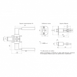 Защелка м/к (ключ/фикс.) (золото) АА-01  &quot;Нора-М&quot;