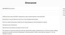 40123 Набор для рихтовки в кейсе АвтоДело