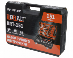 Набор ручного инструмента BRT-151 BRAIT