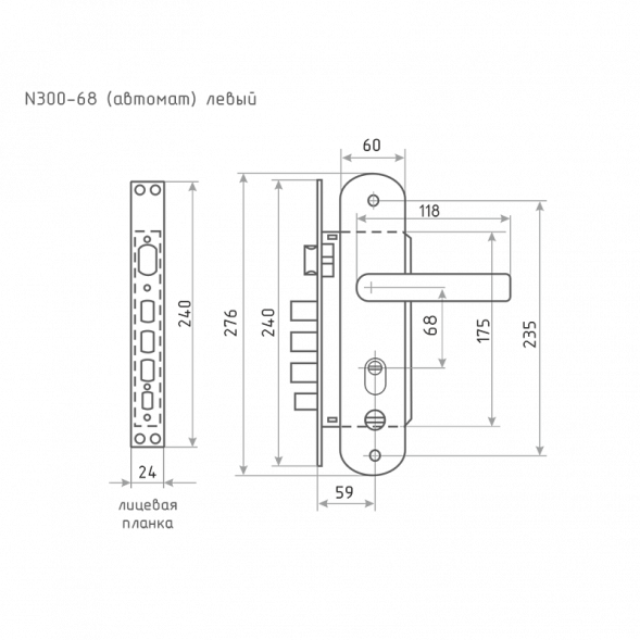 Замок врезной 300-68мм АВТОМАТ Л (мат.никель/черн.никель)  &quot;Нора-М&quot;