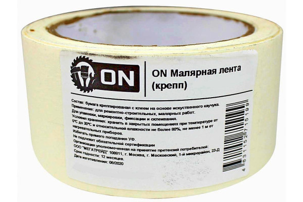 Малярная лента (крепп), 48 мм х 40 м ON