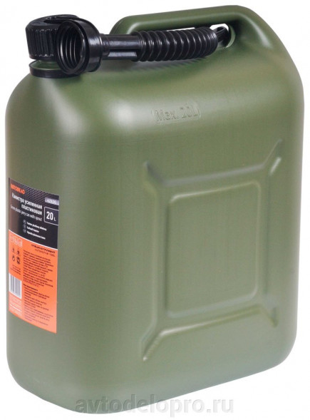 42920 Канистра 20л для ГСМ усиленная, пластик ВП (с заливным устройством) АвтоДело