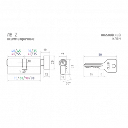 Цилиндр.мех-м ЕСО-STD Z ЛВ-70 (хром) (40-30в)