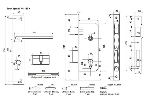 Замок врез. N111-85 К (ст.бронза)