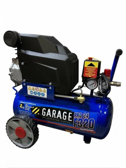 Компрессор Garage PRO 24.F320/2.0