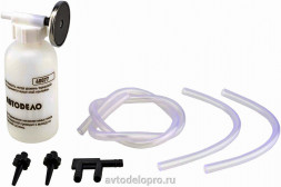 40077 Приспособление для прокачки тормозной системы  АвтоДело