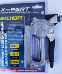 Степлер строительный 4-14мм Profi VK-14(VK-39)  &quot;X-PERT&quot;