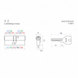Цилиндр.мех-м STD Z Л-100 (50-50) (хром)