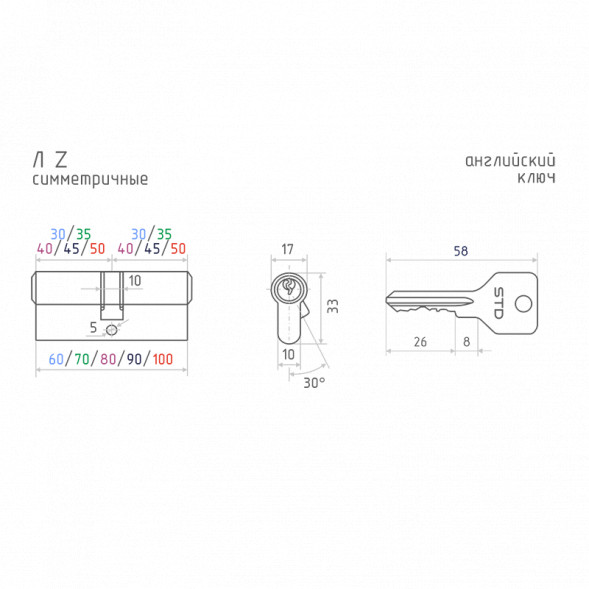 Цилиндр.мех-м STD Z Л-100 (50-50) (хром)