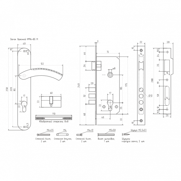 Замок врезной №96-85 М (хром)  &quot;Нора-М&quot;