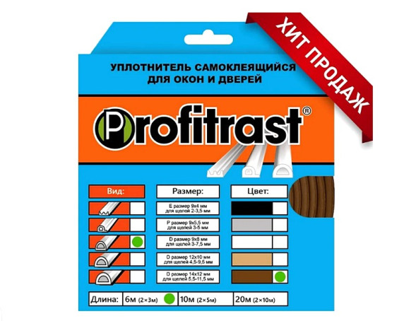 Уплотнитель для окон D-профиль 6м 12*10мм (коричн.) &quot;Profitrast&quot; SD-54