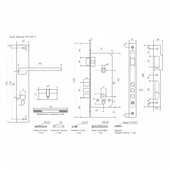 Замок врез. N111-85 М  (мат.кофе)  &quot;Нора-М&quot;