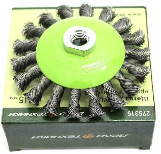 275300 Щетка для УШМ крученая конусная с резьбой М14 100мм (40шт)