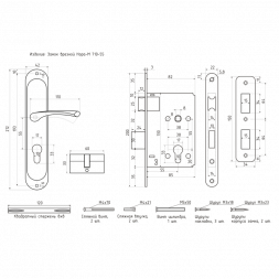 Замок врезной 710-55мм (стар.бронза)  "Нора-М"