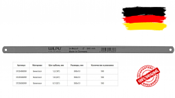 WILPU Полотно Bi-metall ножовочное 10 шт/уп, 300 мм (24 Z&quot;)