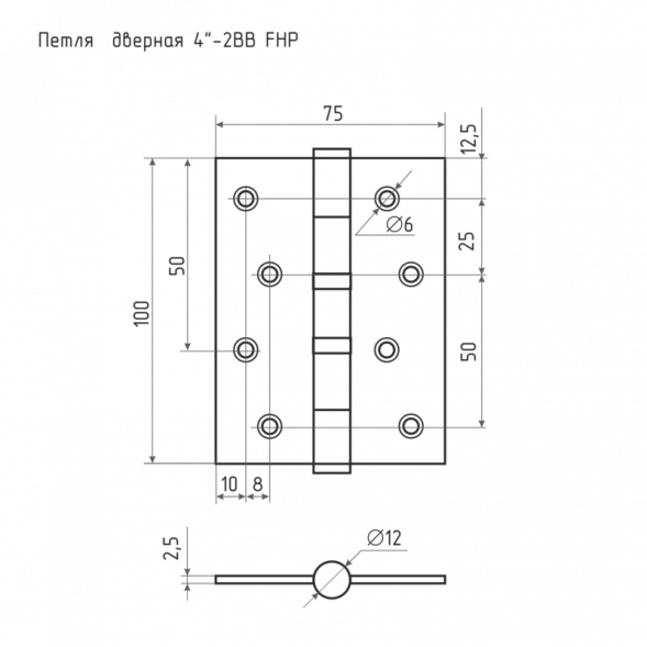 Петля унив.сталь 4&quot;-2ВВ FНР РВ (золото покр.) без кол. (100*75*2,5)  №2 &quot;Нора-М&quot;