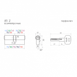 Цилиндр.мех-м ЕСО-STD Z ЛП-70 (хром) (40-30)