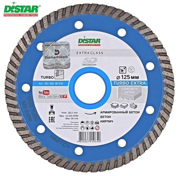 Круг алмазный Turbo Extra 125x22,23 Distar