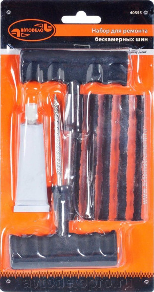 40555 Набор д/рем. бескам. шин (блистер) АвтоДело