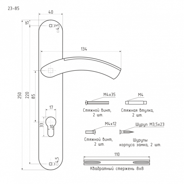 Ручка двер. на планке 23-85мм (хром) &quot;Нора-М&quot;