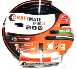 Шланг CRAFTMATE ТРИО crystal /Bravura 3 3/4&quot; (19,0мм) 50 м 15/40