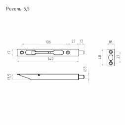 Ригель 5 1/2&quot; (ст.бронза) &quot;Нора-М&quot;
