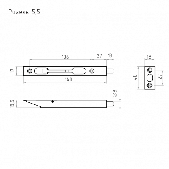 Ригель 5 1/2&quot; (ст.бронза) &quot;Нора-М&quot;