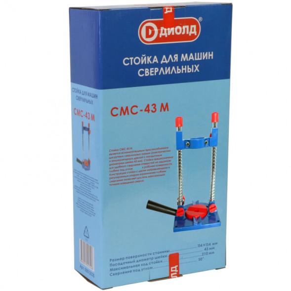 Стойка для сверлильных машин с тисками сверление под углом 90/45 (СМС-43 М) &quot;ДИОЛД&quot;