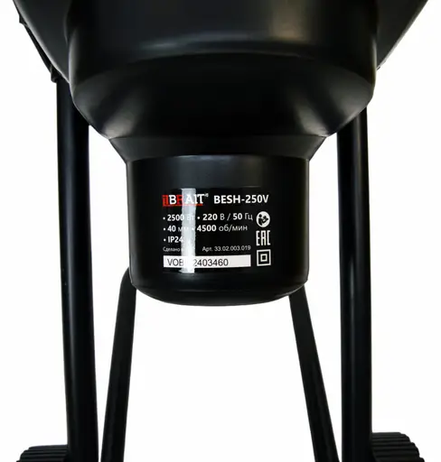Измельчитель садовый электрический BESH-250V BRAIT